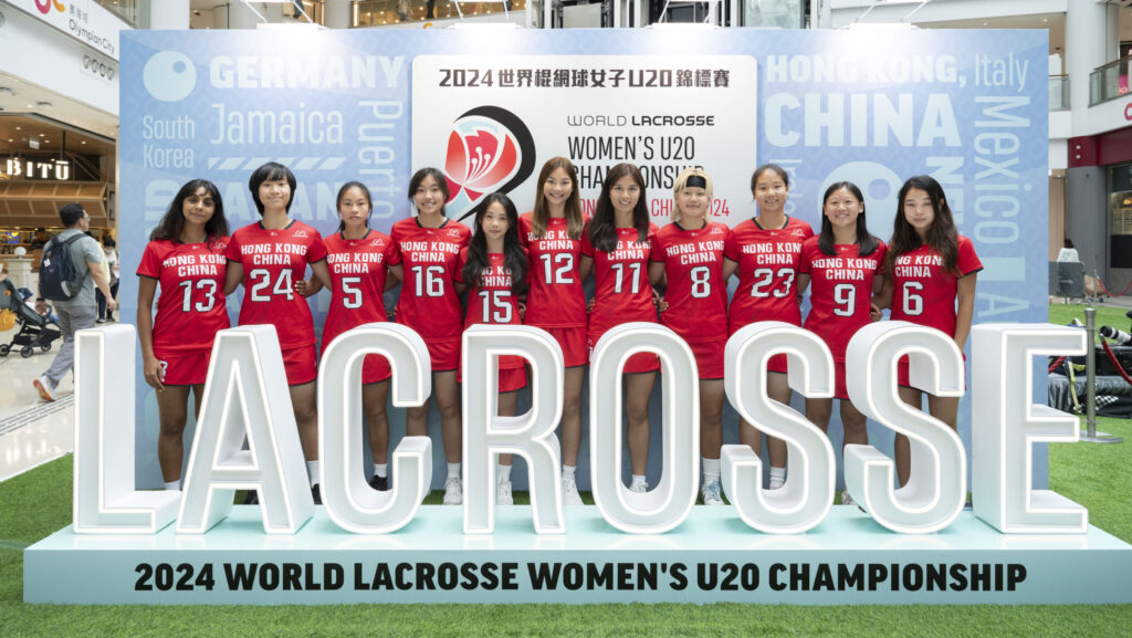 2024 World Lacrosse Women’s U20 Championship World Lacrosse