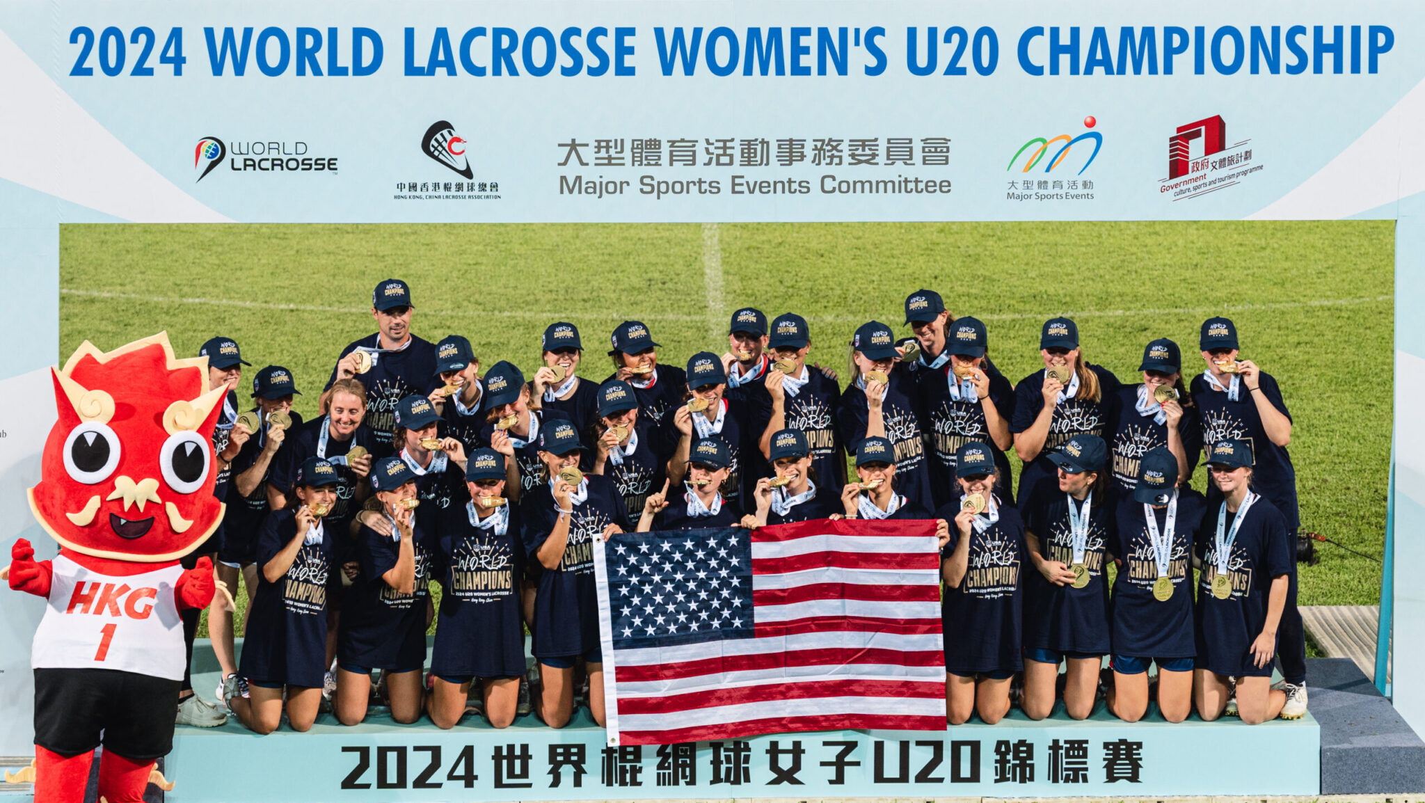 2024 World Lacrosse Women’s U20 Championship World Lacrosse